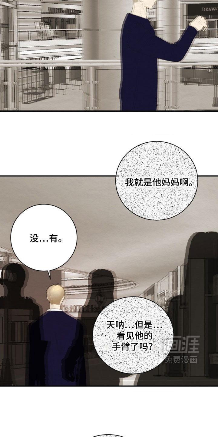 第46话10