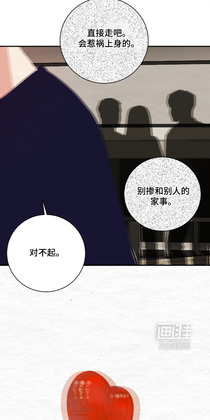 第46话11
