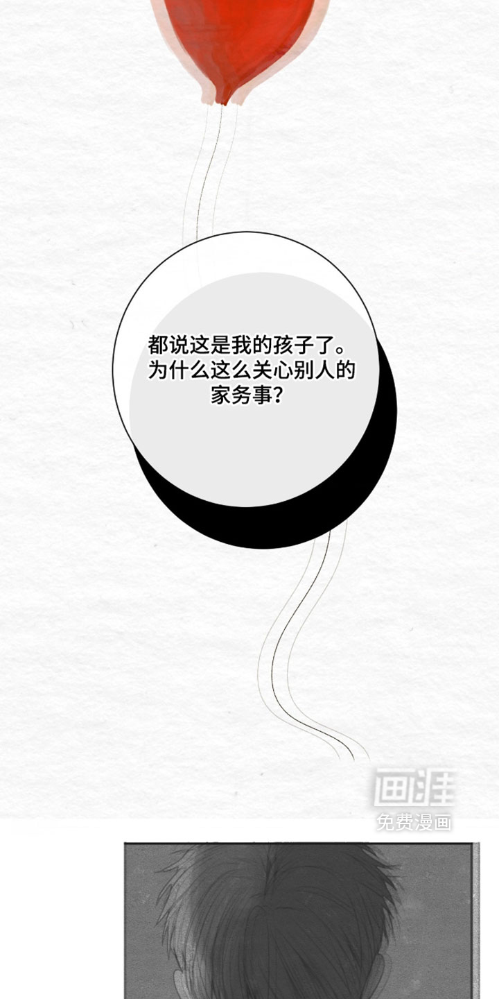 第46话12