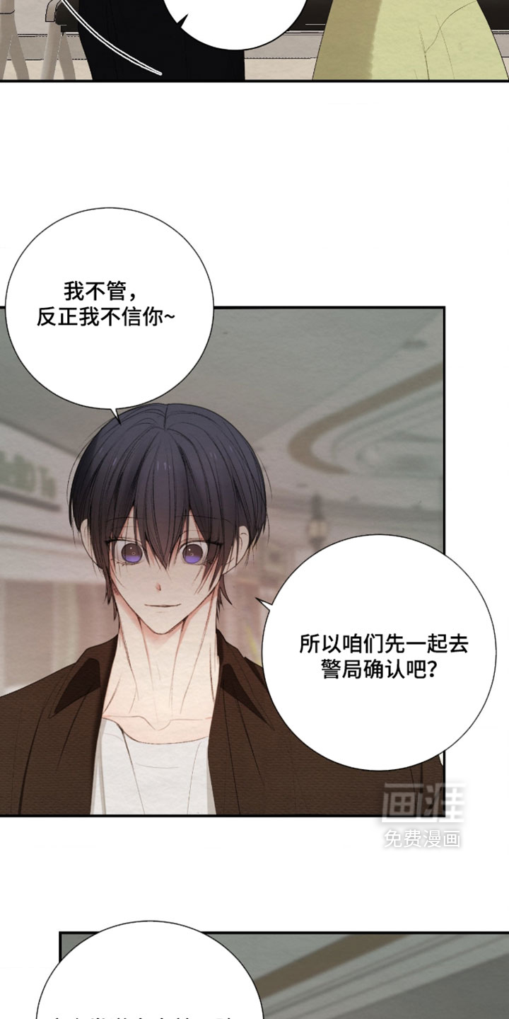 第46话16