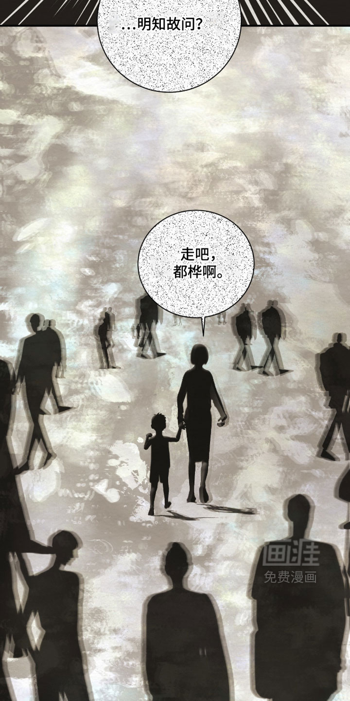 第46话3