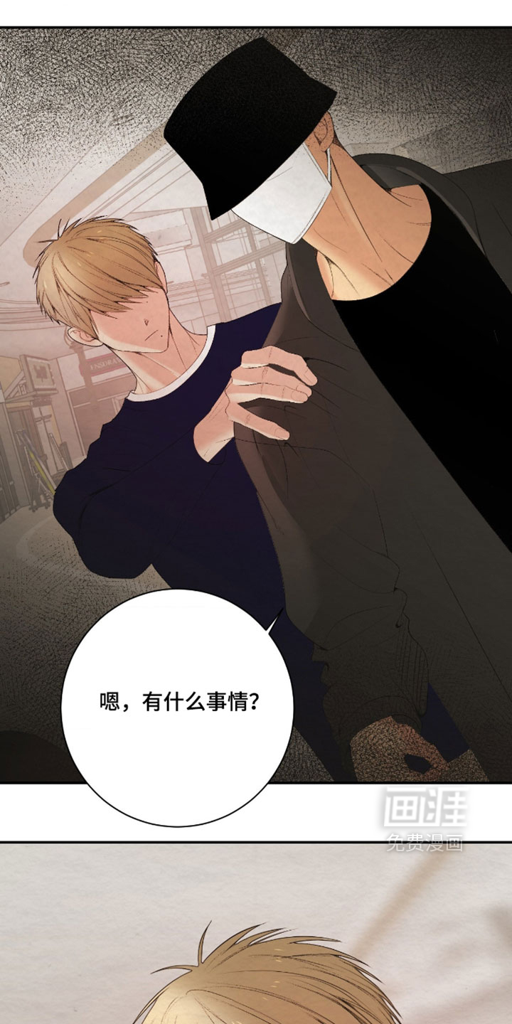 第46话6