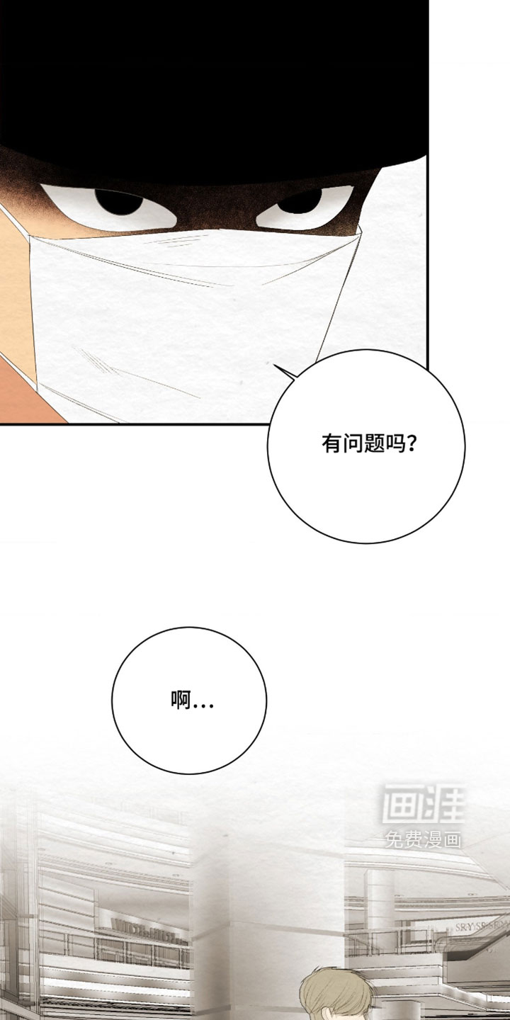 第46话9