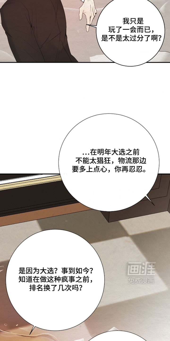 第49话1