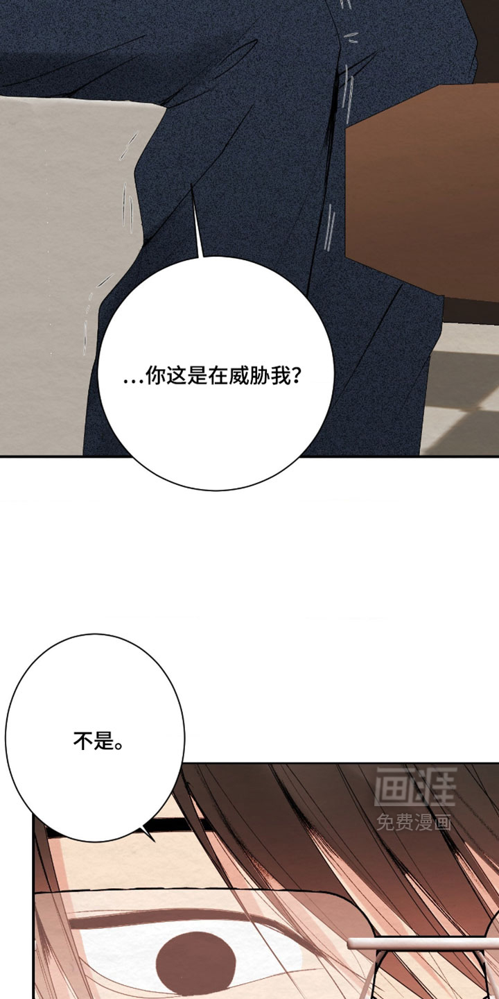 第49话10