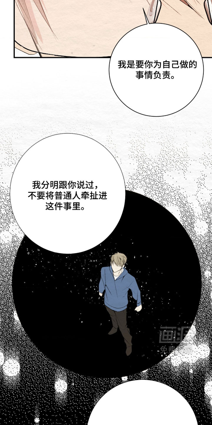 第49话11