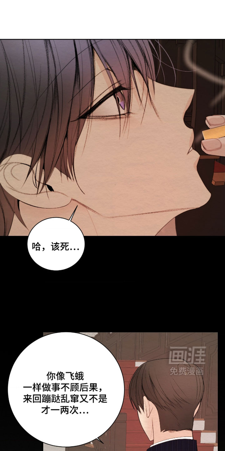 第49话13