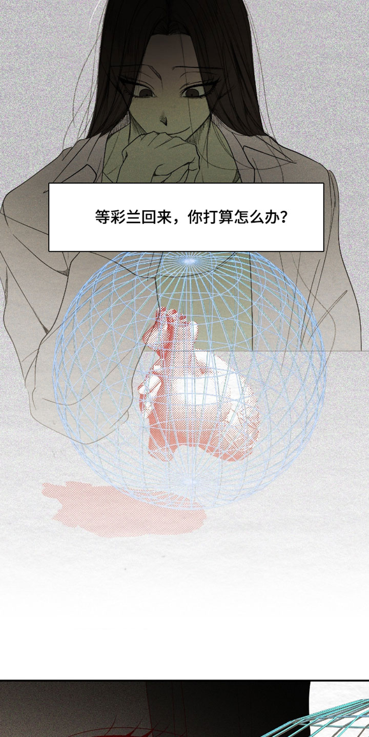第49话15