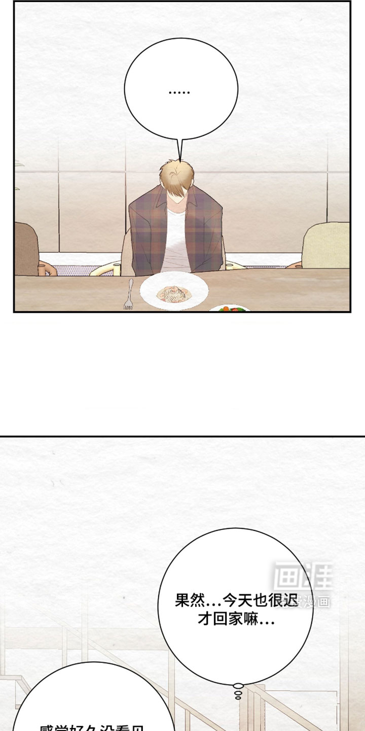 第49话17