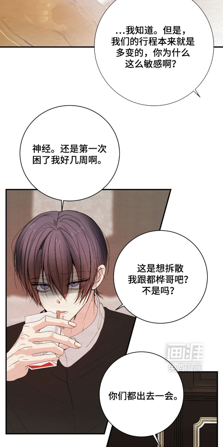 第49话2