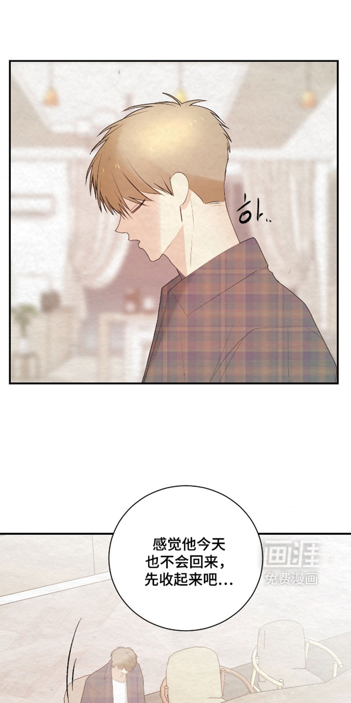 第49话23