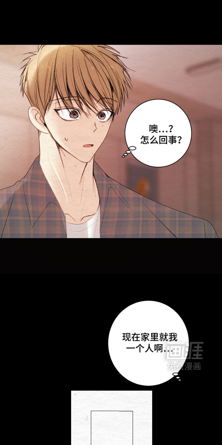 第49话27