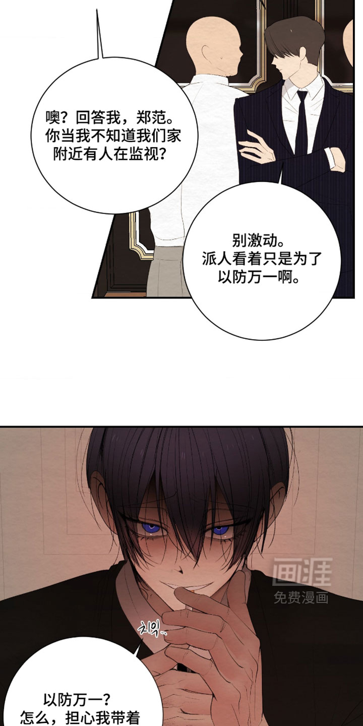 第49话3