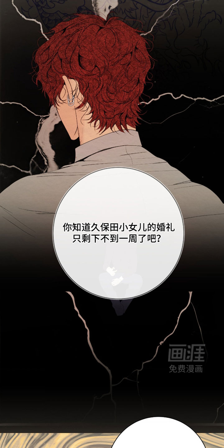 第49话5