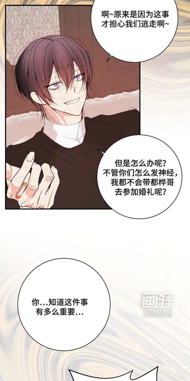 第49话6