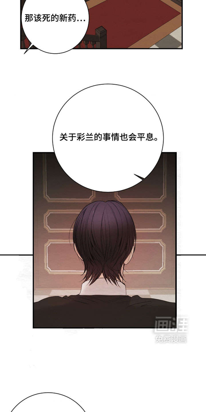 第49话8