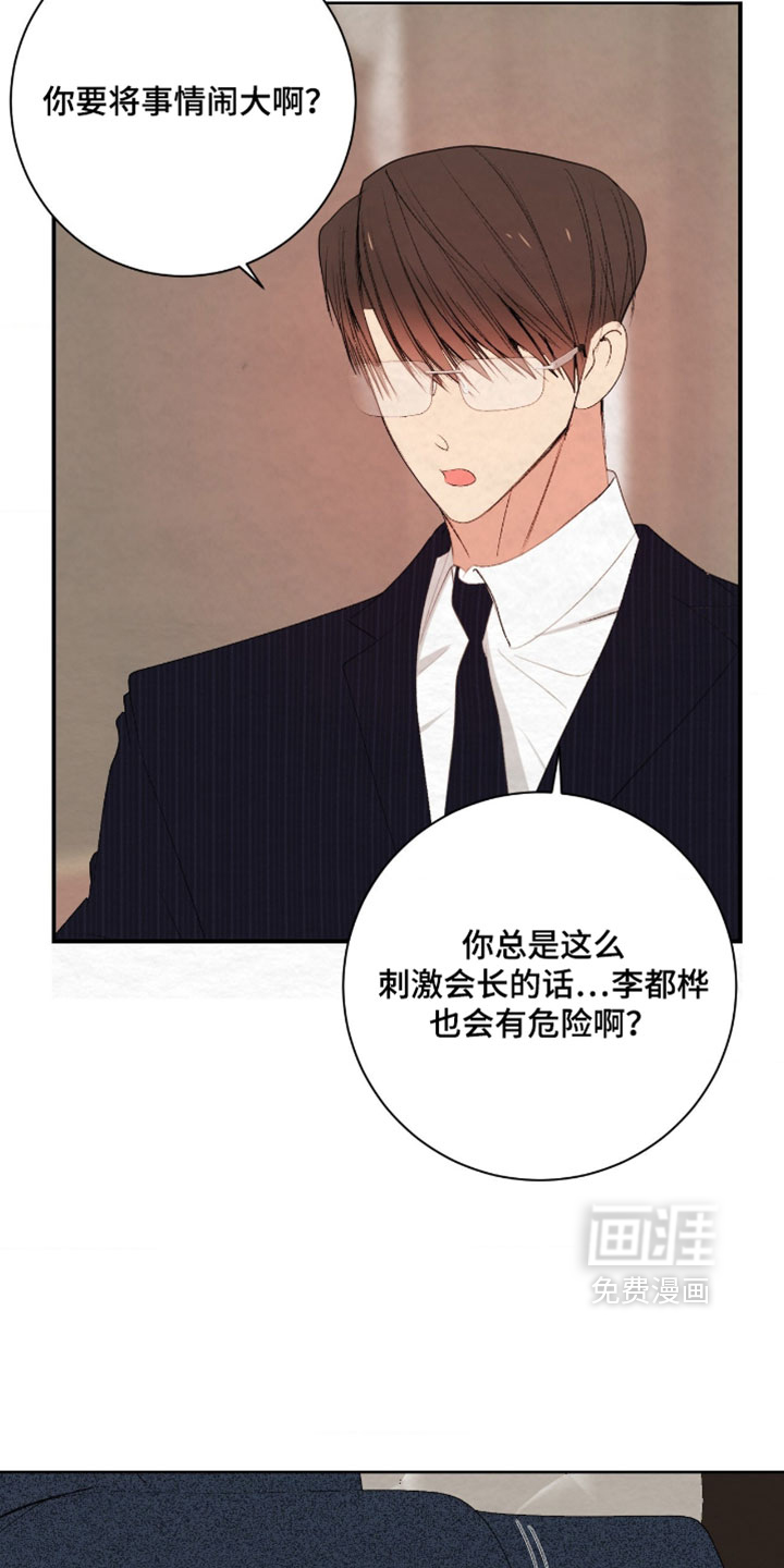 第49话9