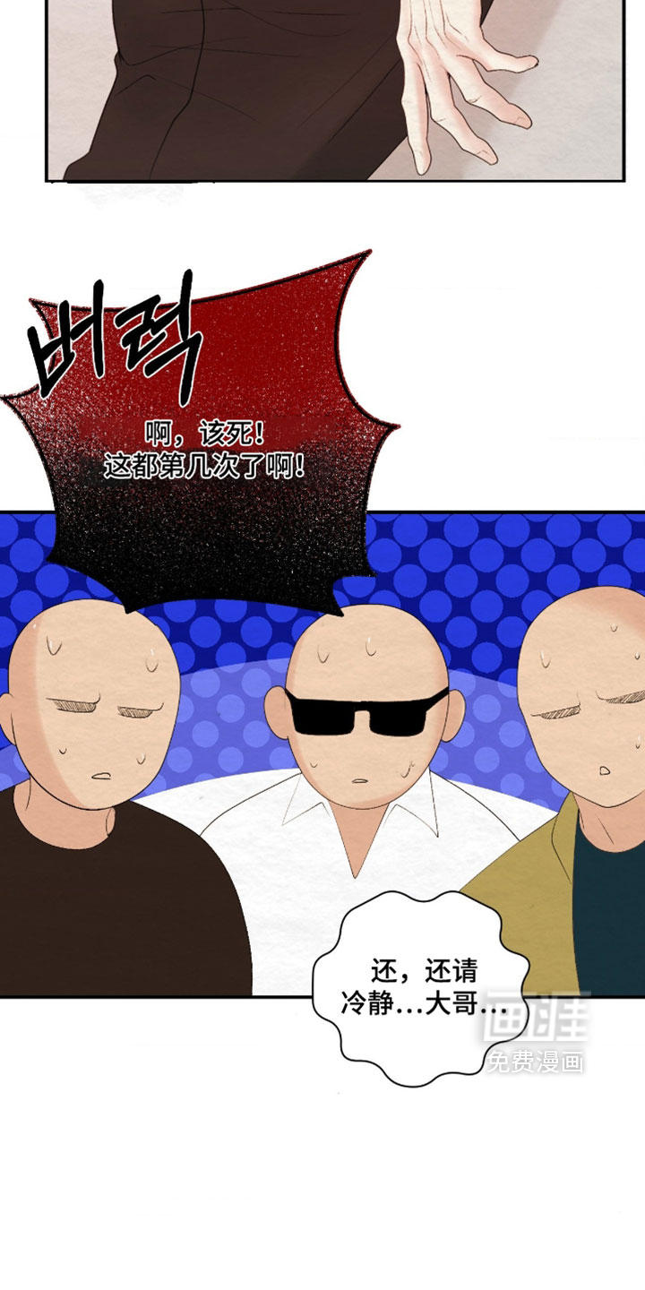第48话10