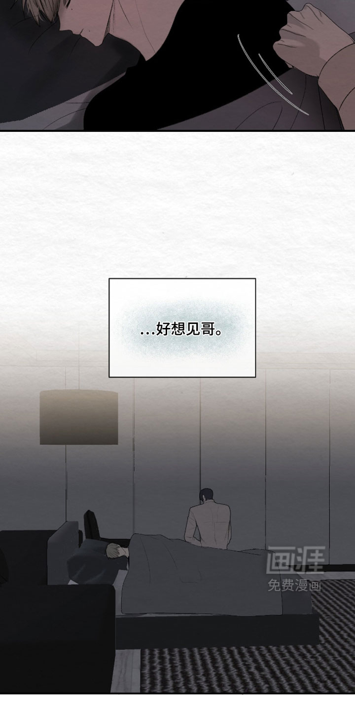 第48话13