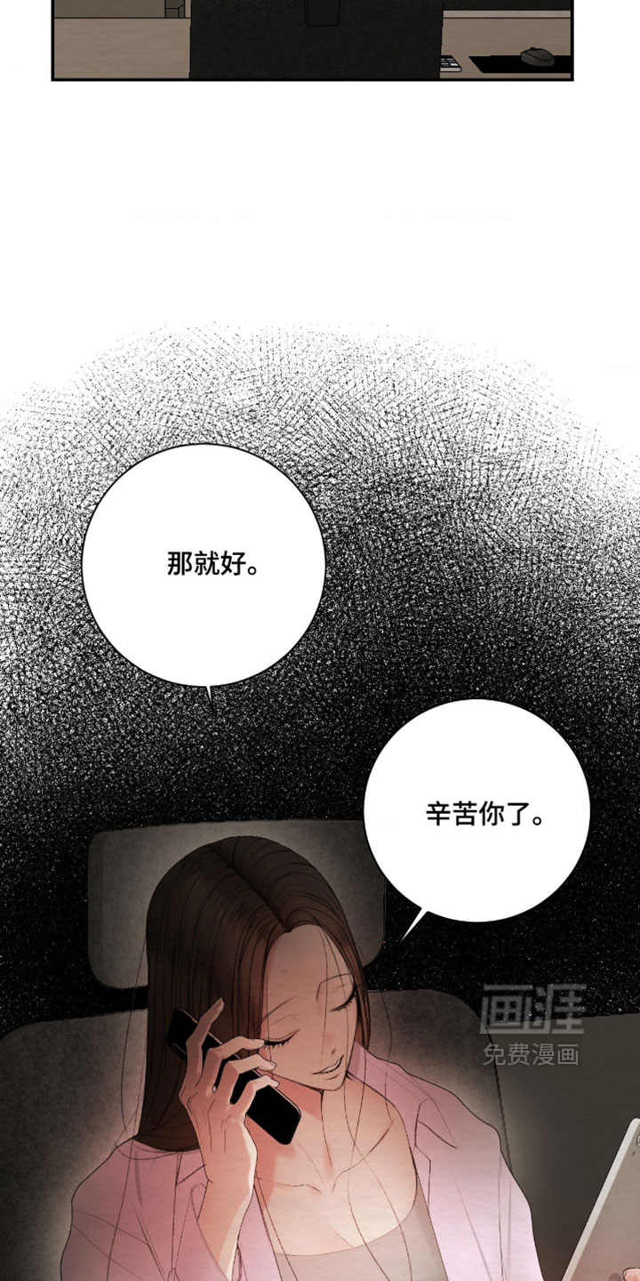 第48话3