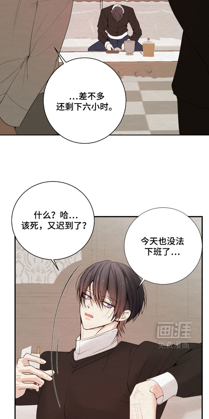 第48话9