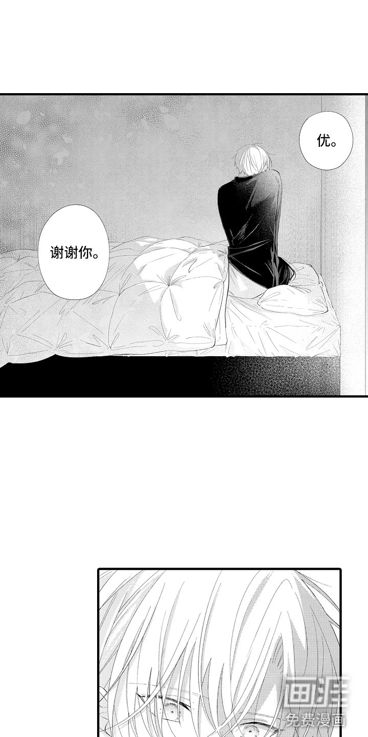 第19话13