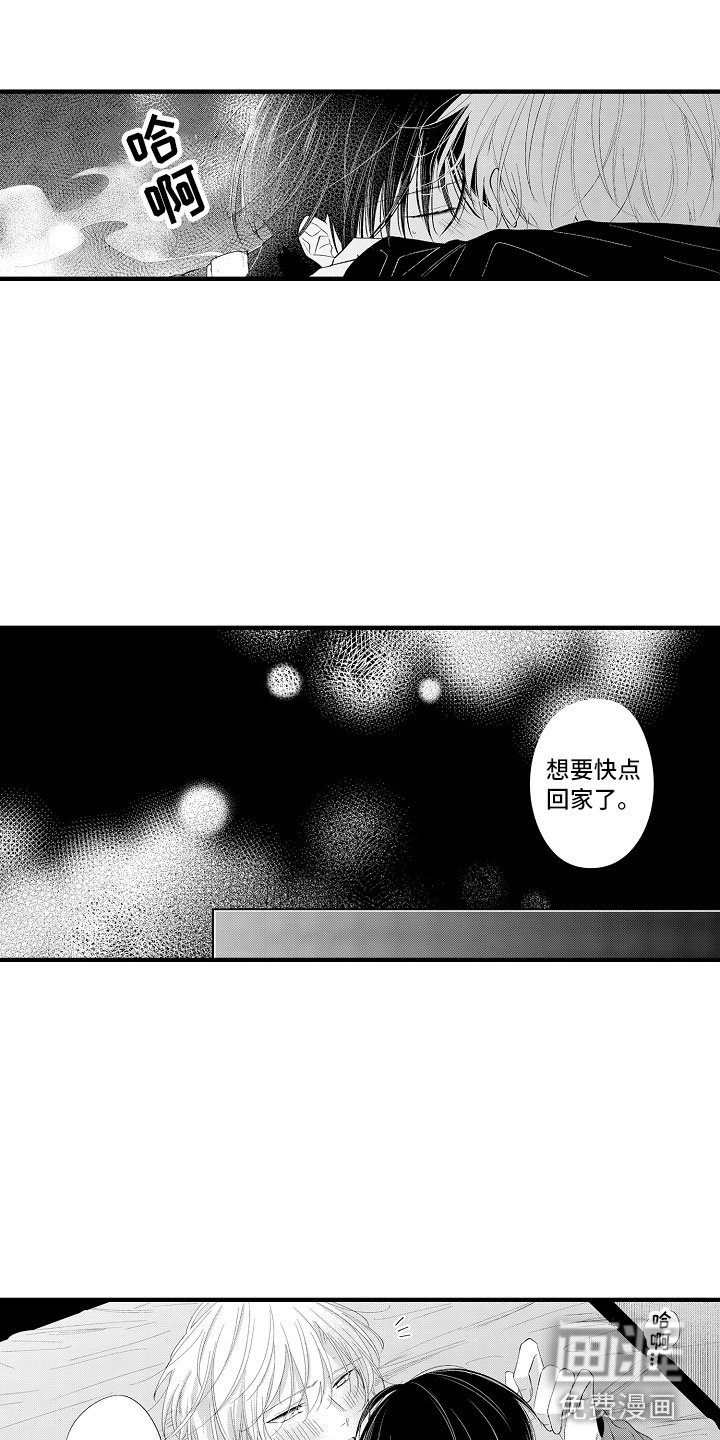 第19话4