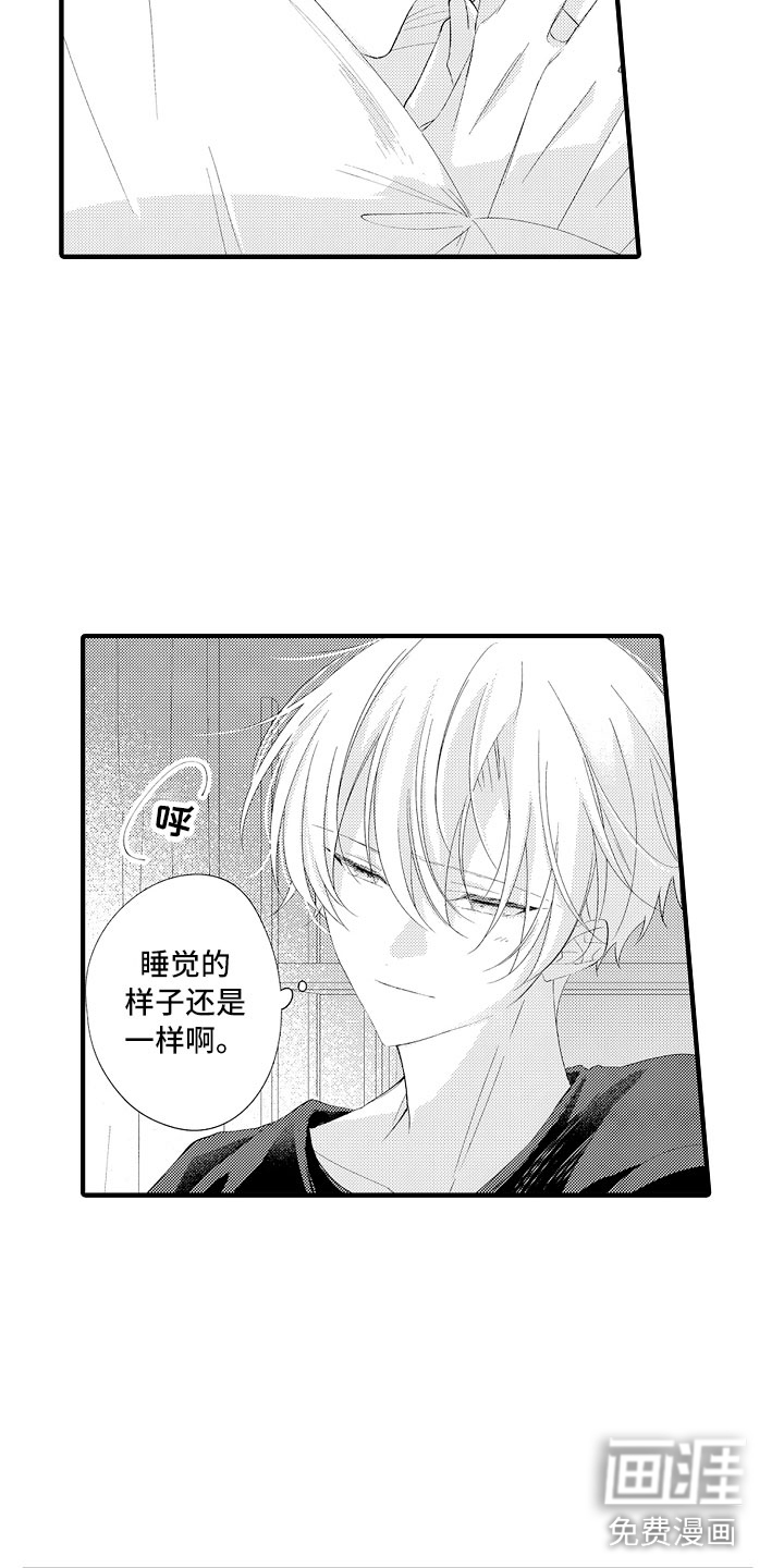 第19话9