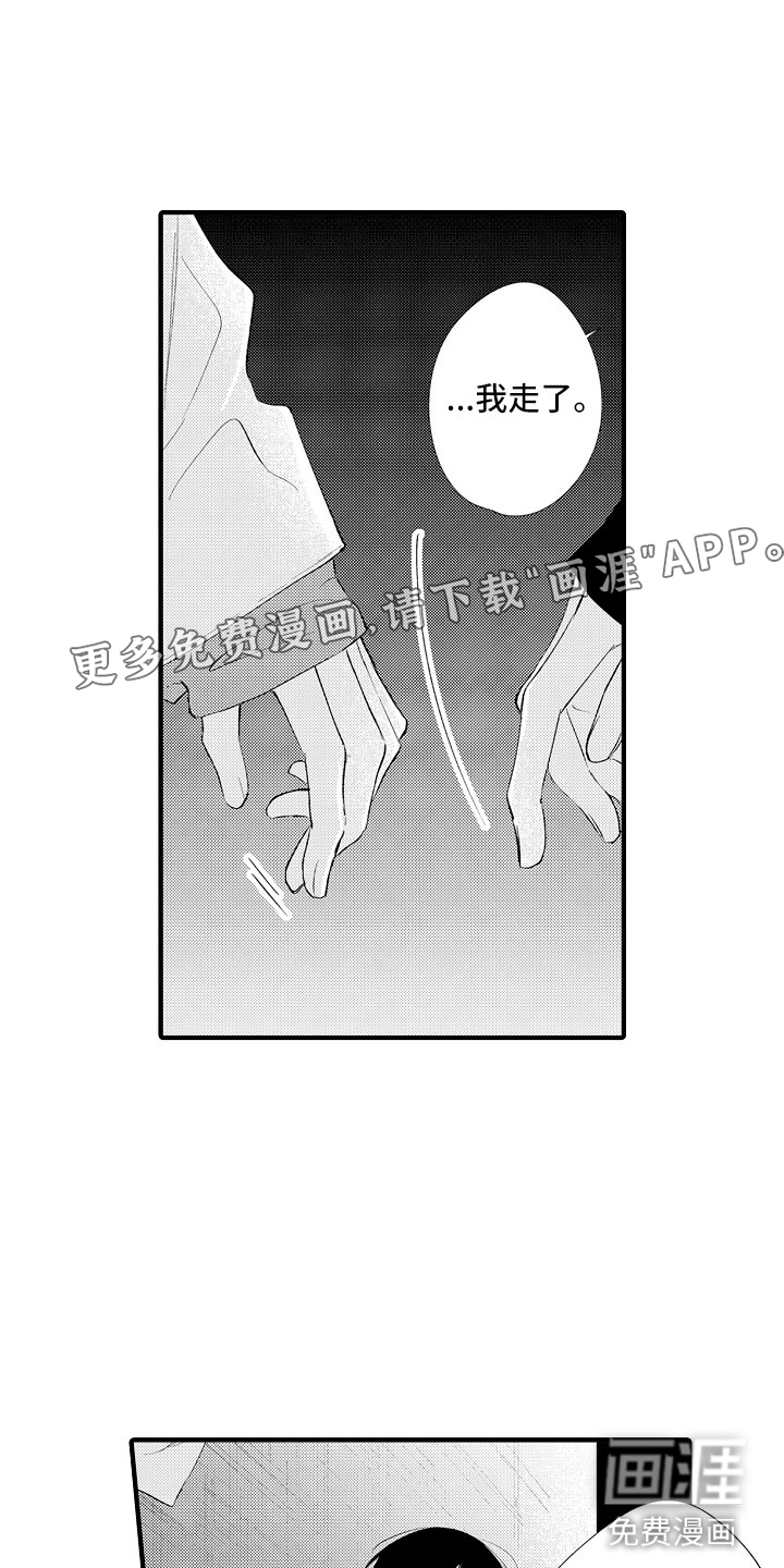 第18话0