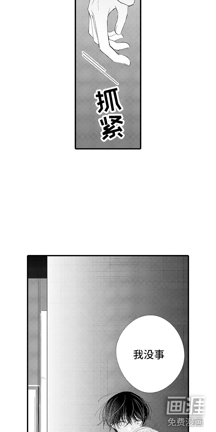 第18话10