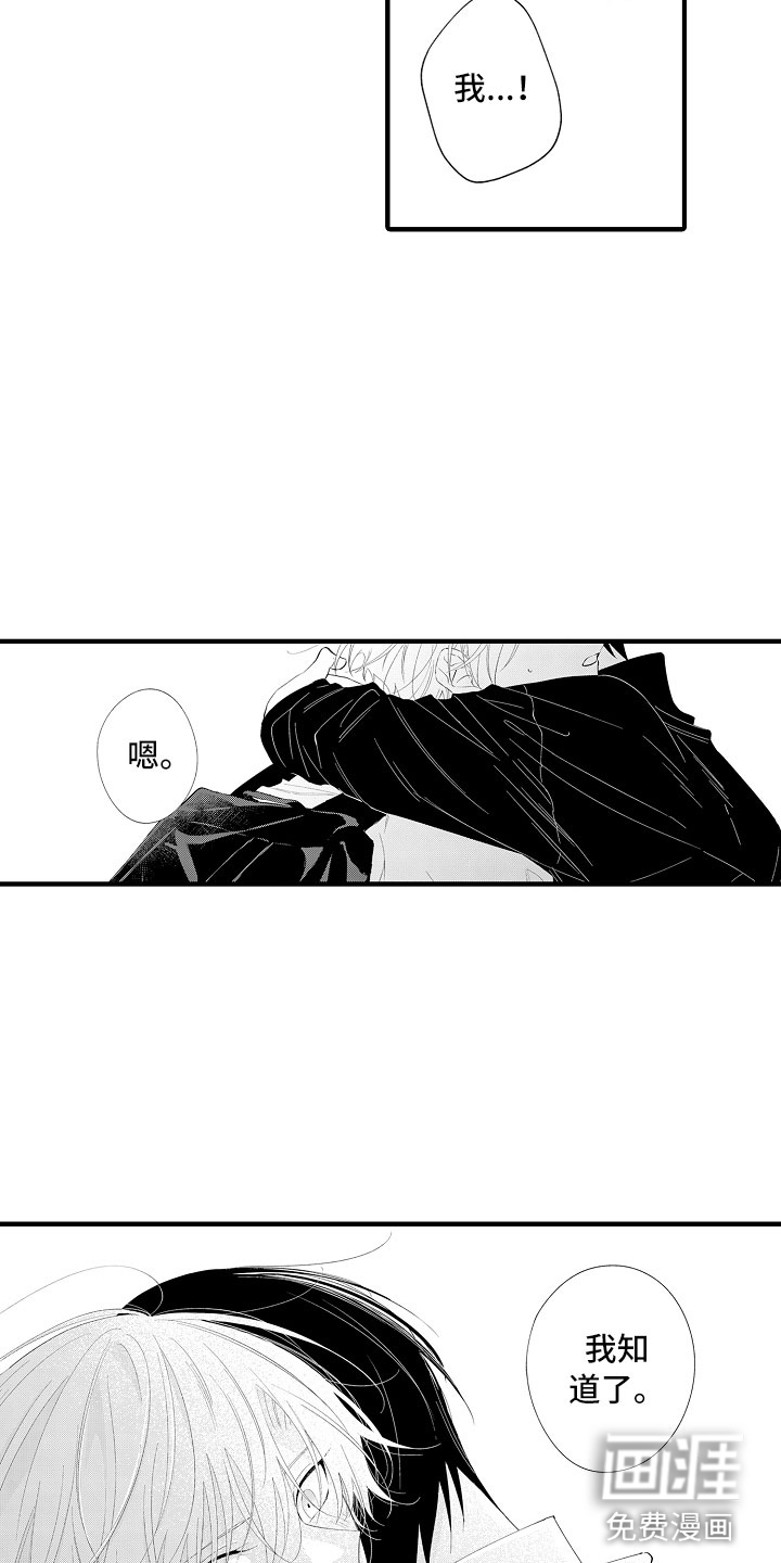 第18话15