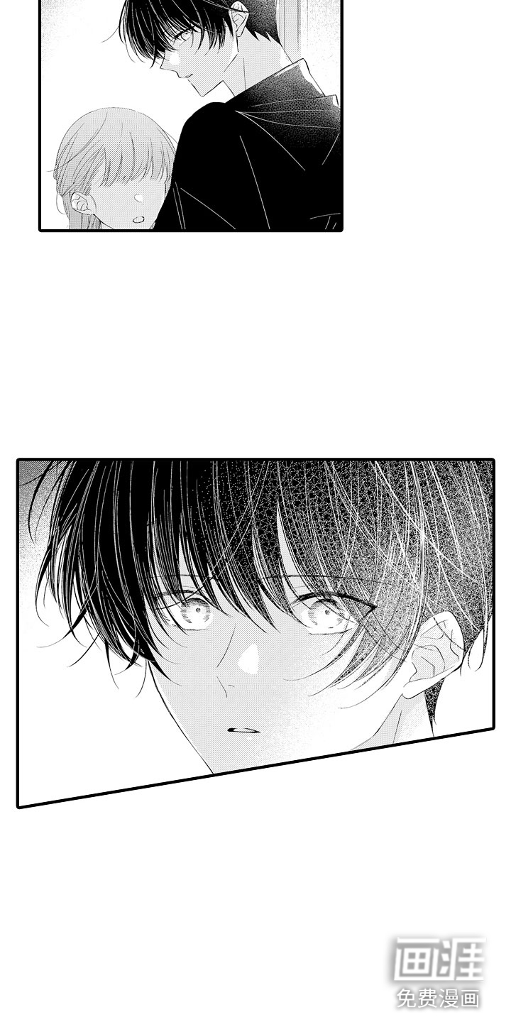 第17话14