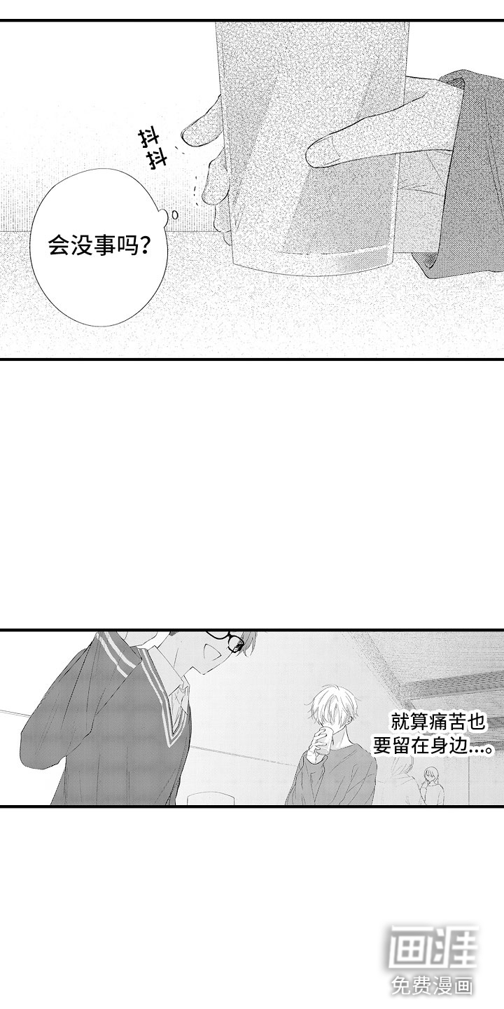 第17话6