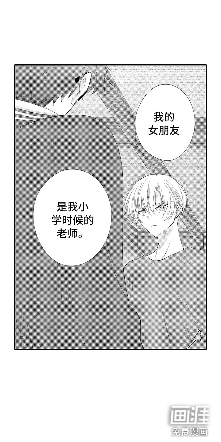第16话10