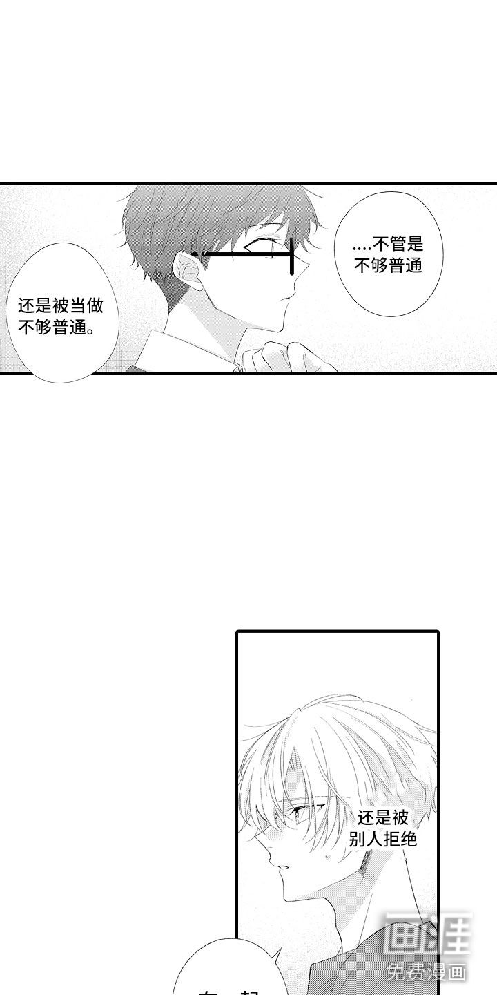 第16话14