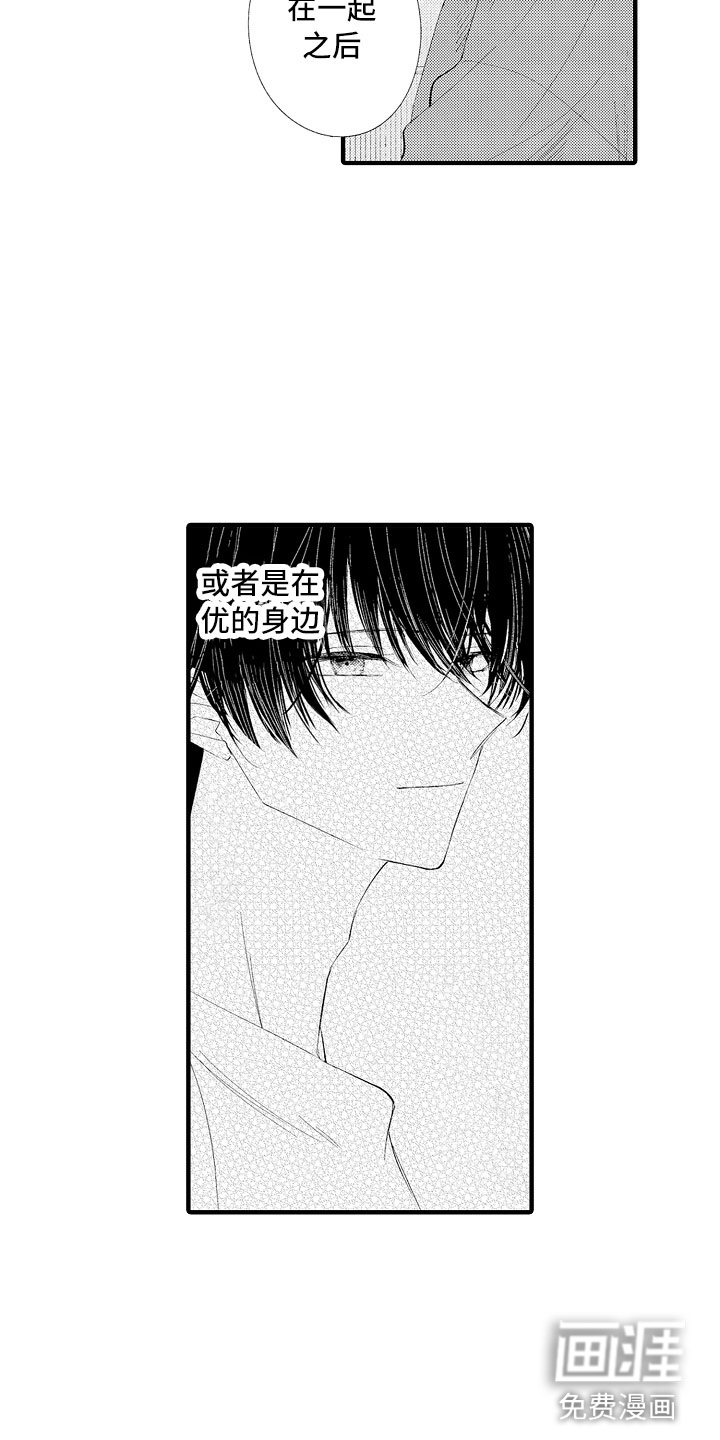 第16话15