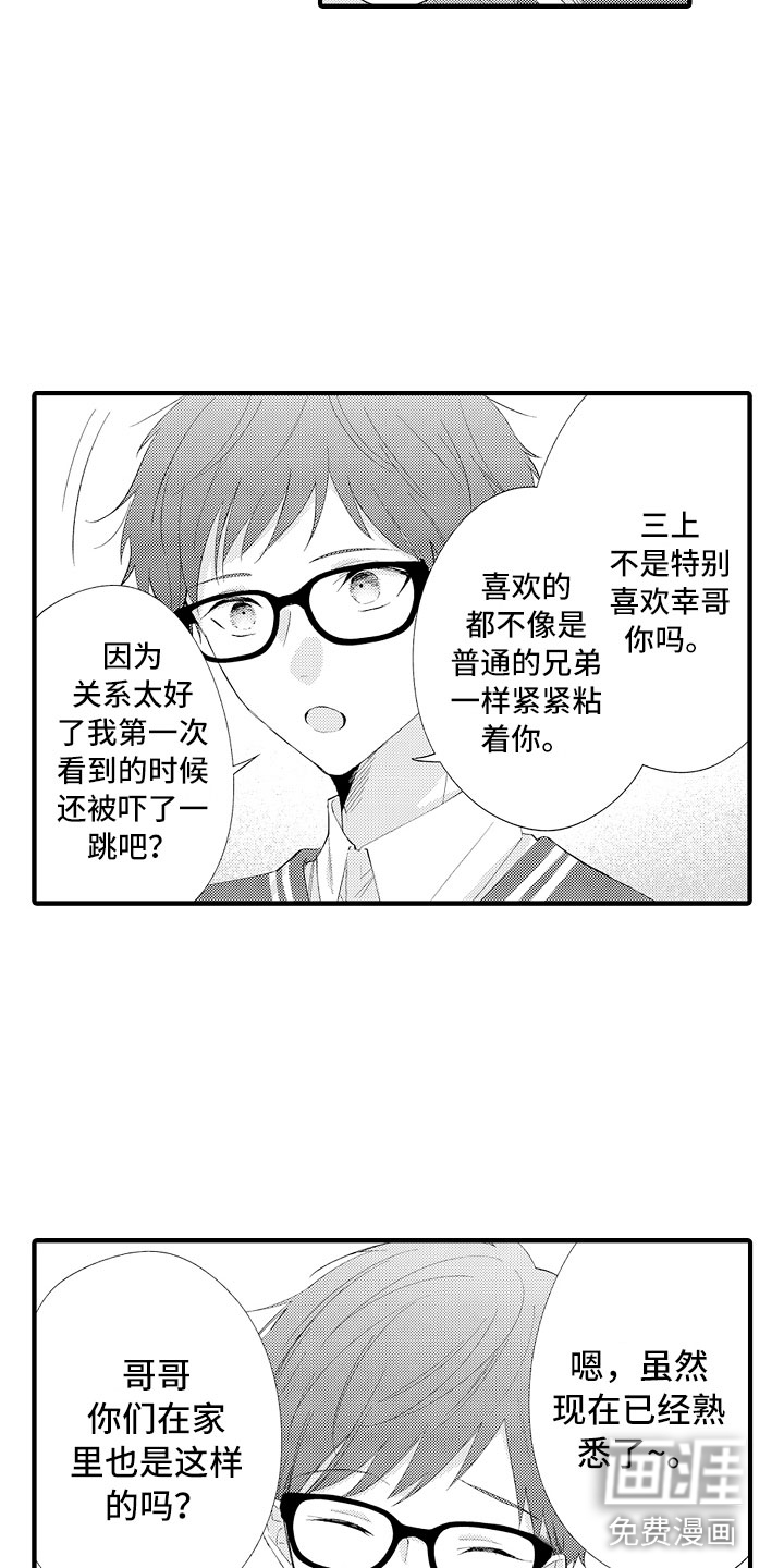 第16话2