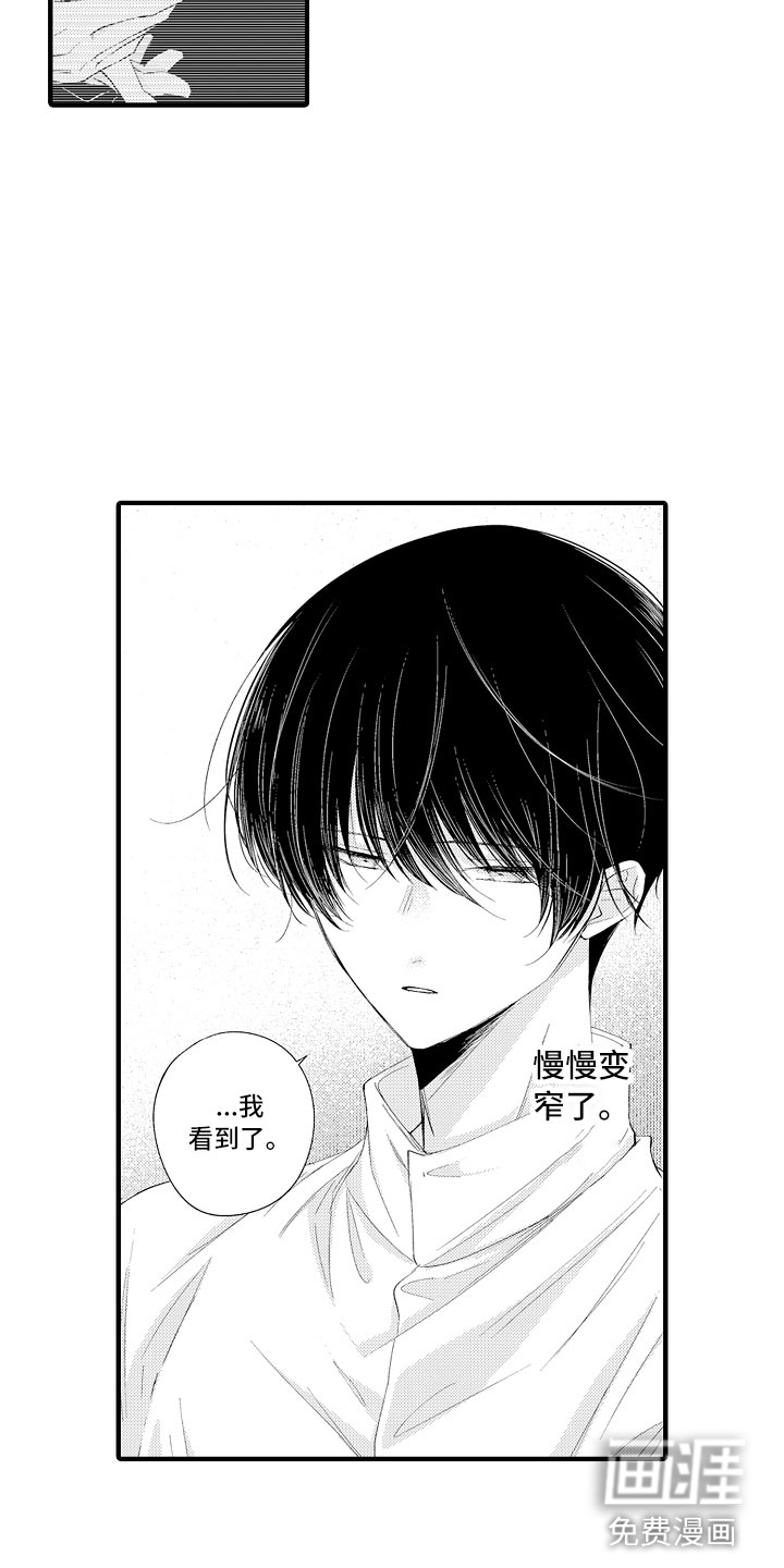 第15话15