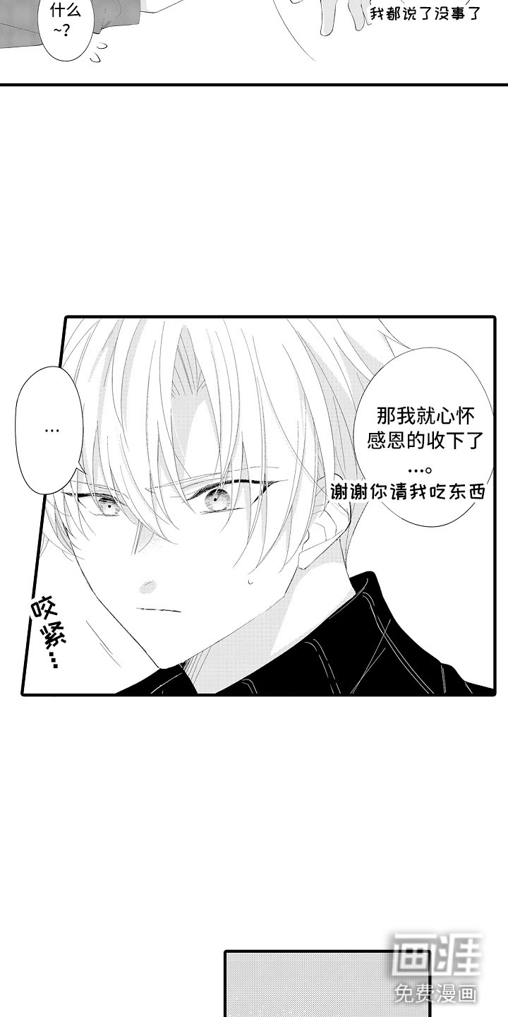 第14话15