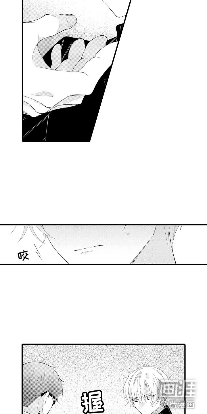 第14话18