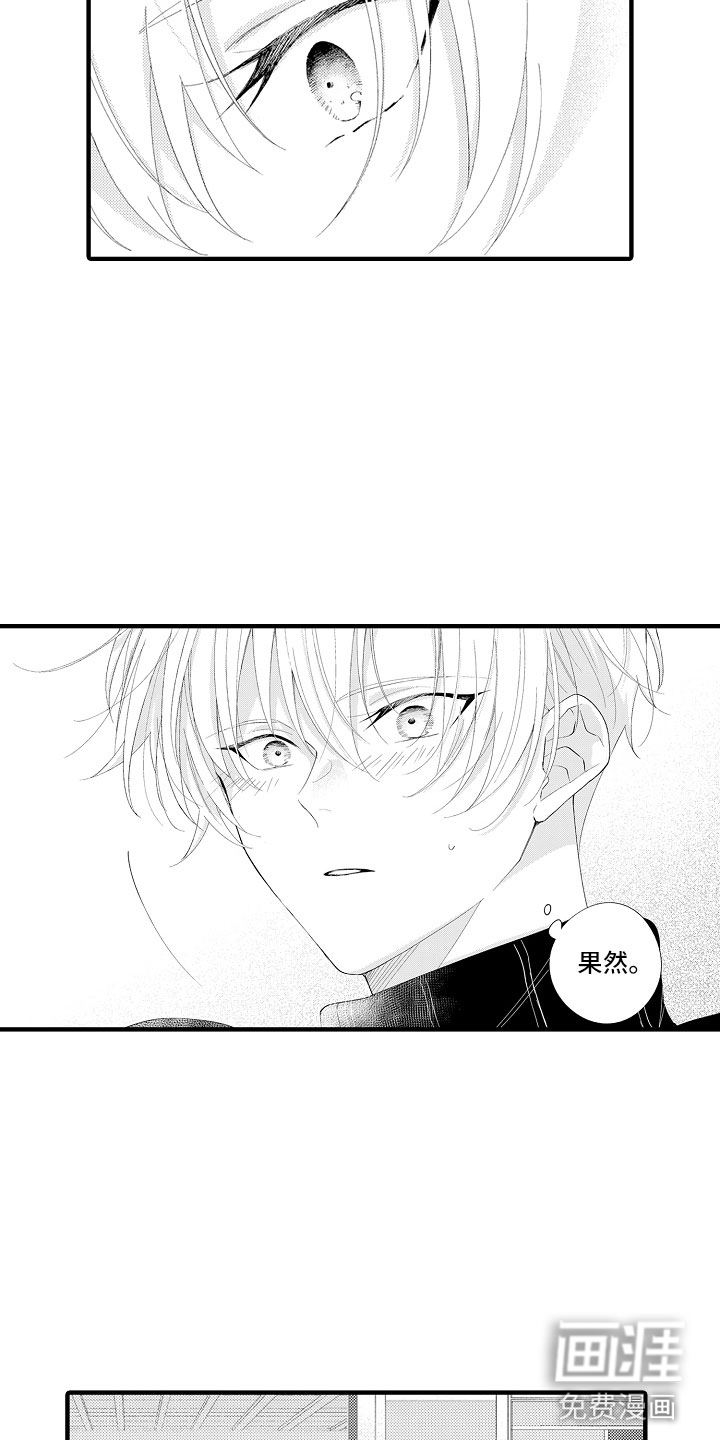 第14话20