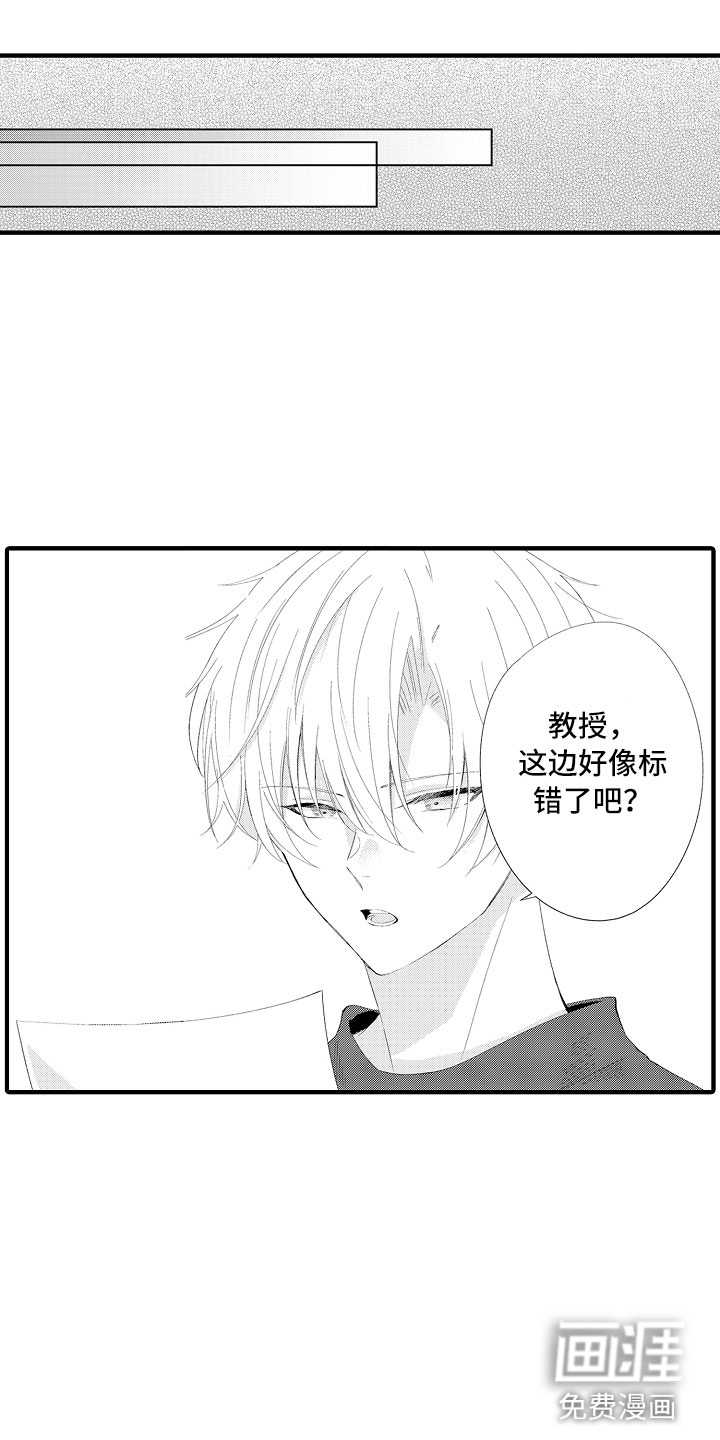 第12话13