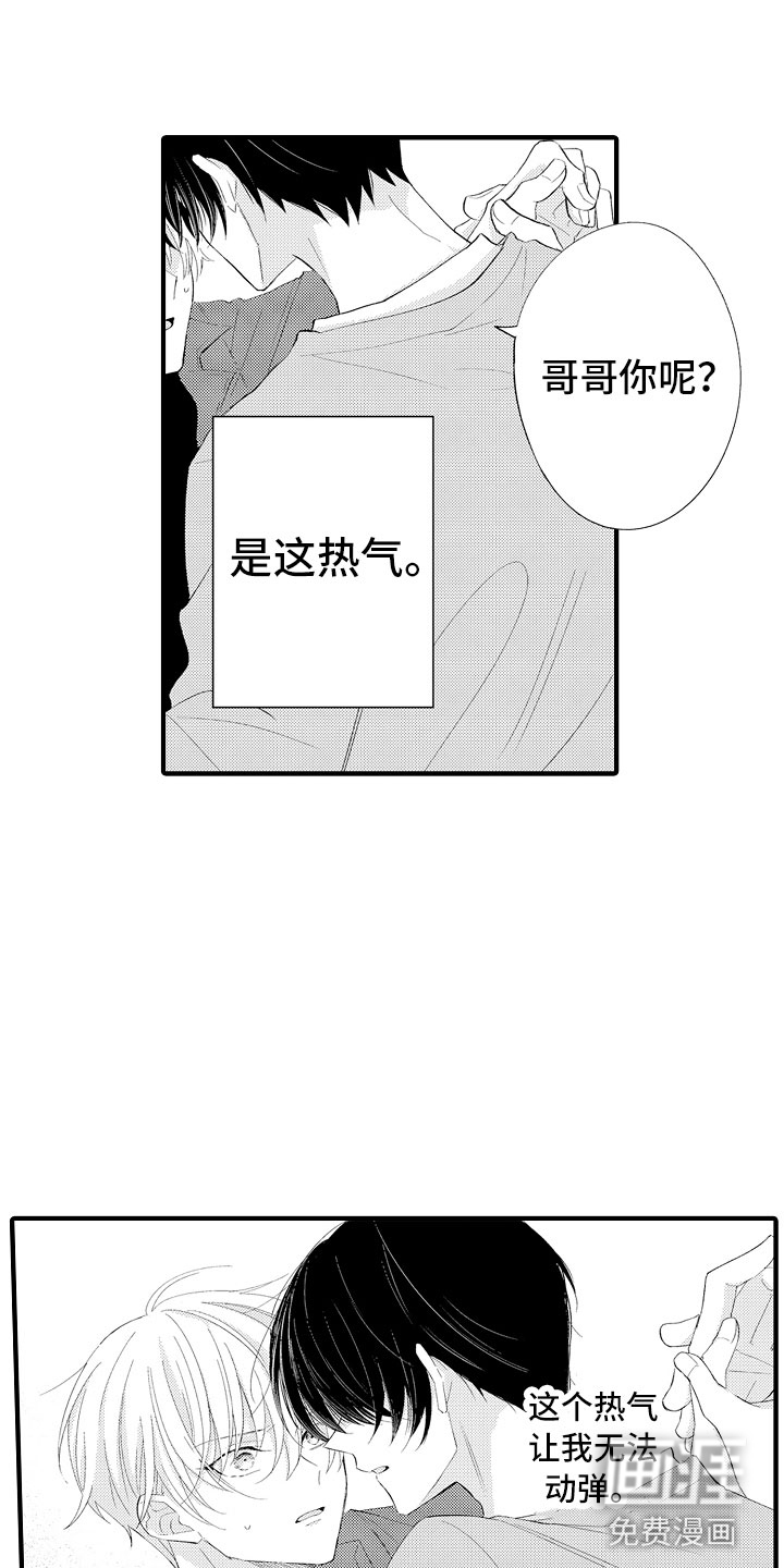第12话5