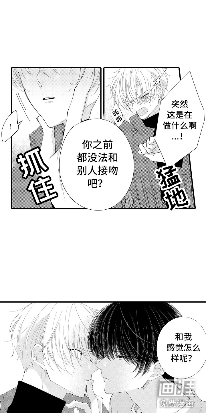 第11话17