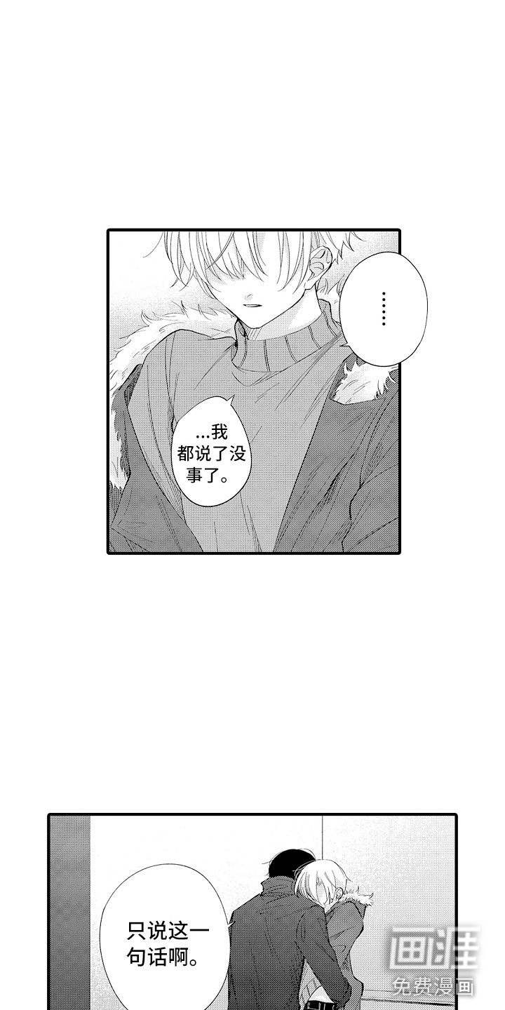 第9话1