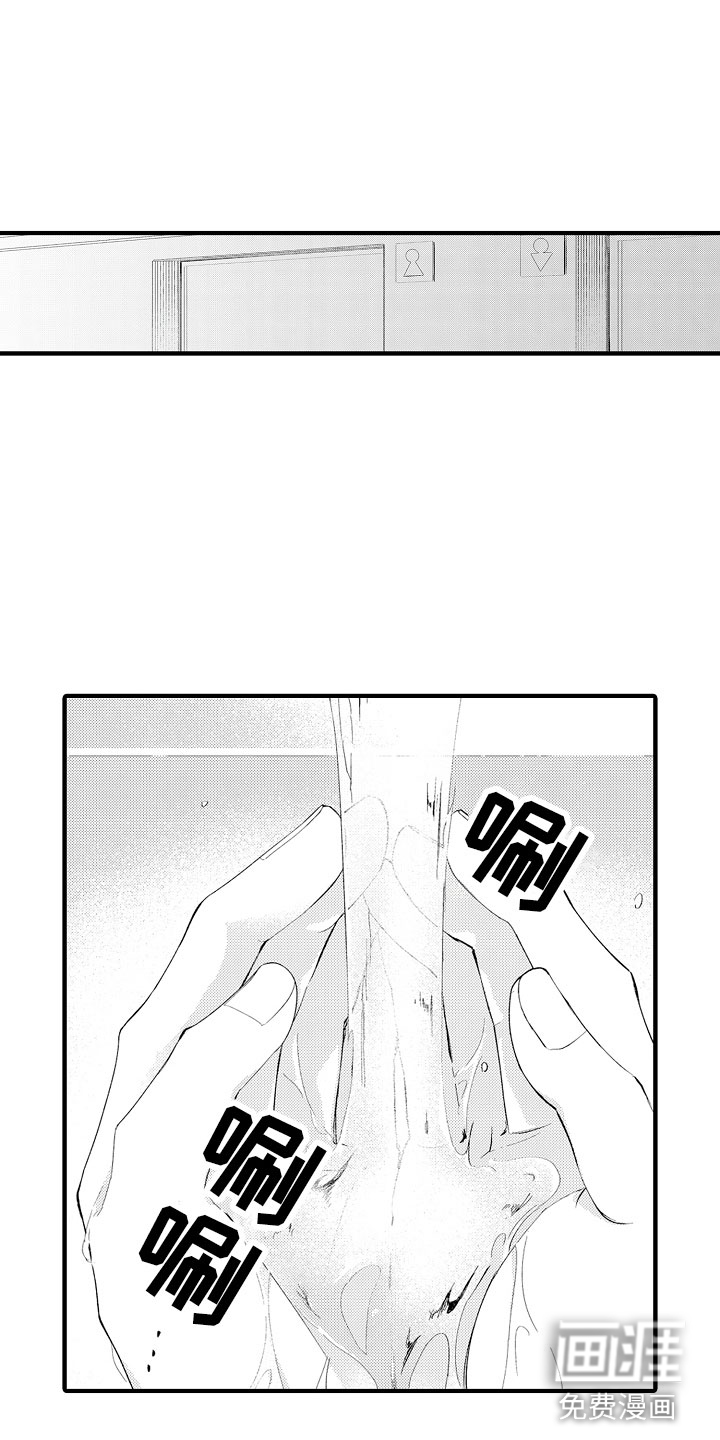 第7话8