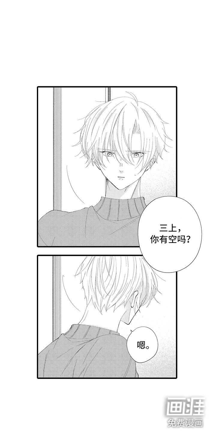 第6话17