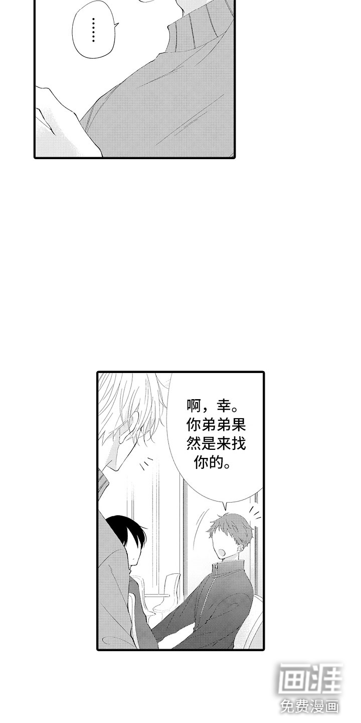 第6话6