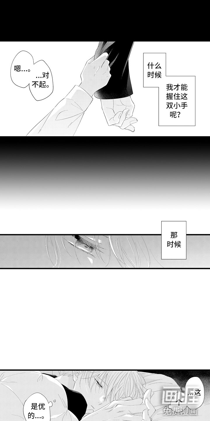 第4话13
