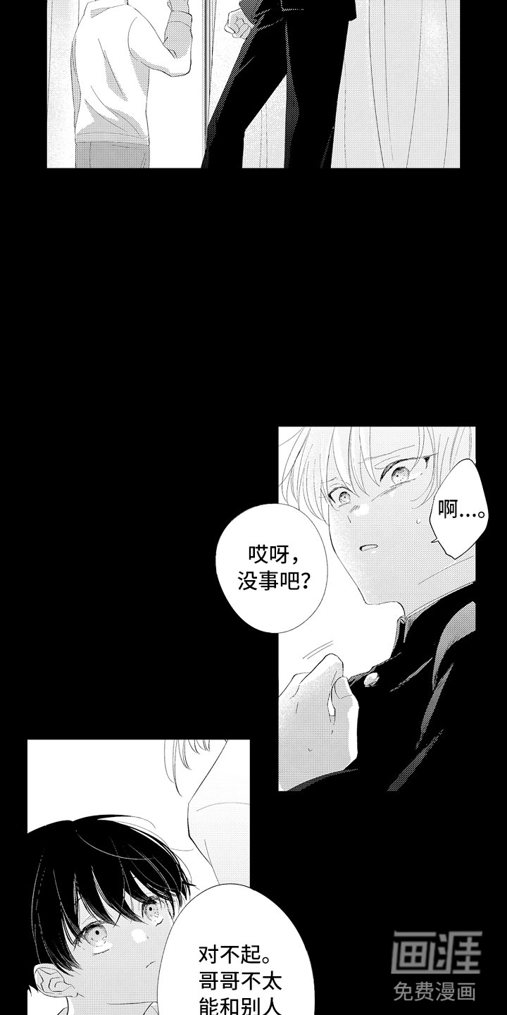 第4话2